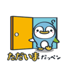 南紀白浜「しらぺん」2（個別スタンプ：40）