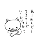 くるひげねこ（個別スタンプ：1）