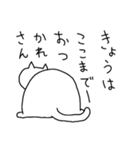 くるひげねこ（個別スタンプ：4）