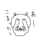 くるひげねこ（個別スタンプ：8）