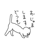 くるひげねこ（個別スタンプ：14）