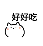 小猫 毛毛 mao mao 2（個別スタンプ：7）