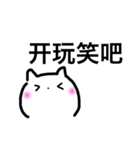 小猫 毛毛 mao mao 2（個別スタンプ：38）
