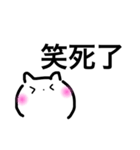 小猫 毛毛 mao mao 2（個別スタンプ：39）
