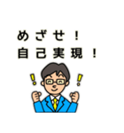 青年期の心理あるある（個別スタンプ：1）