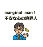 青年期の心理あるある（個別スタンプ：4）