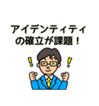 青年期の心理あるある（個別スタンプ：5）