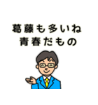 青年期の心理あるある（個別スタンプ：6）