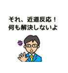 青年期の心理あるある（個別スタンプ：8）