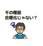 青年期の心理あるある（個別スタンプ：10）