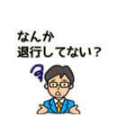 青年期の心理あるある（個別スタンプ：12）