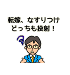 青年期の心理あるある（個別スタンプ：15）