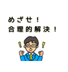 青年期の心理あるある（個別スタンプ：16）