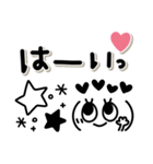 毎日かわいい★モノクロ☆伝わる顔文字（個別スタンプ：4）