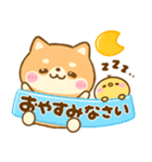 豆柴♡夏日和（個別スタンプ：32）