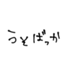 ぃろぃろな言葉3（個別スタンプ：1）