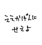 ぃろぃろな言葉3（個別スタンプ：2）