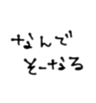 ぃろぃろな言葉3（個別スタンプ：4）