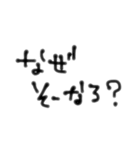 ぃろぃろな言葉3（個別スタンプ：5）