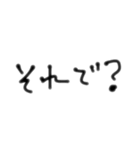 ぃろぃろな言葉3（個別スタンプ：7）