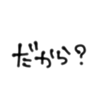 ぃろぃろな言葉3（個別スタンプ：8）