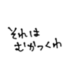 ぃろぃろな言葉3（個別スタンプ：10）