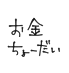 ぃろぃろな言葉3（個別スタンプ：11）