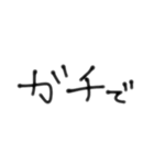 ぃろぃろな言葉3（個別スタンプ：13）