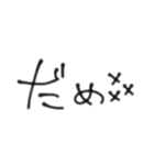 ぃろぃろな言葉3（個別スタンプ：14）