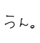 ぃろぃろな言葉3（個別スタンプ：17）