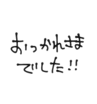 ぃろぃろな言葉3（個別スタンプ：21）