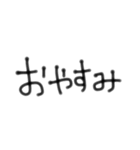 ぃろぃろな言葉3（個別スタンプ：23）