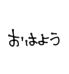 ぃろぃろな言葉3（個別スタンプ：24）