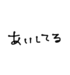 ぃろぃろな言葉3（個別スタンプ：25）