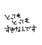 ぃろぃろな言葉3（個別スタンプ：26）