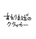 ぃろぃろな言葉3（個別スタンプ：32）