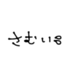 ぃろぃろな言葉3（個別スタンプ：35）