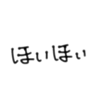 ぃろぃろな言葉3（個別スタンプ：37）