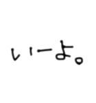 ぃろぃろな言葉3（個別スタンプ：38）