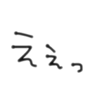 ぃろぃろな言葉3（個別スタンプ：39）