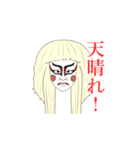 おいCpeople（個別スタンプ：6）