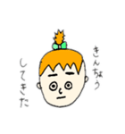表情豊かなパイナップル（個別スタンプ：16）