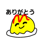ゆるい食べ物たち：）（個別スタンプ：12）