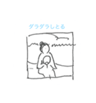 うまへた世界史スタンプ（個別スタンプ：2）