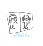 うまへた世界史スタンプ（個別スタンプ：5）