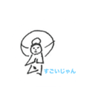 うまへた世界史スタンプ（個別スタンプ：6）