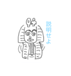 うまへた世界史スタンプ（個別スタンプ：24）