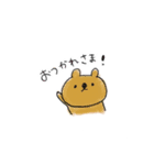 みんなを応援するくま（個別スタンプ：1）