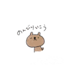 みんなを応援するくま（個別スタンプ：8）