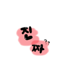 korean～（個別スタンプ：4）
